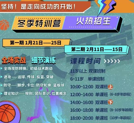 哪里有提供智能球衣租赁服务用于篮球训练_1